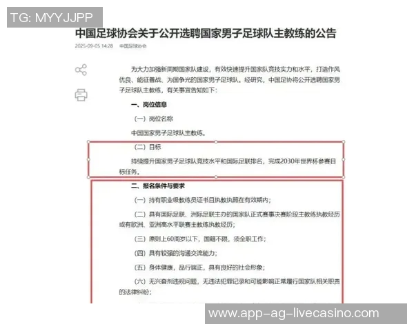 足球教练年薪揭秘：不同级别教练的收入差异与市场趋势分析