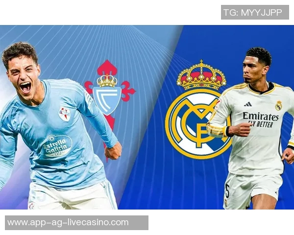 皇家社会与塞尔塔激战在即谁能在西甲赛场上笑到最后